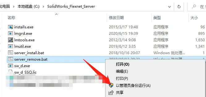 solidworks分模方法